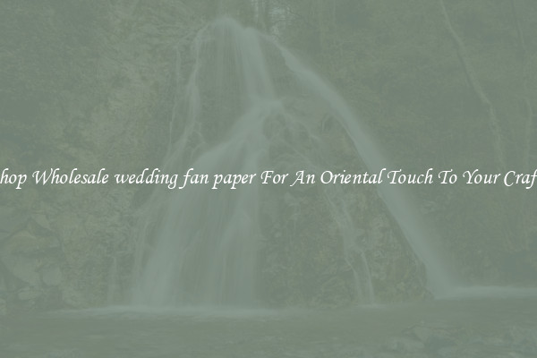 Shop Wholesale wedding fan paper For An Oriental Touch To Your Crafts
