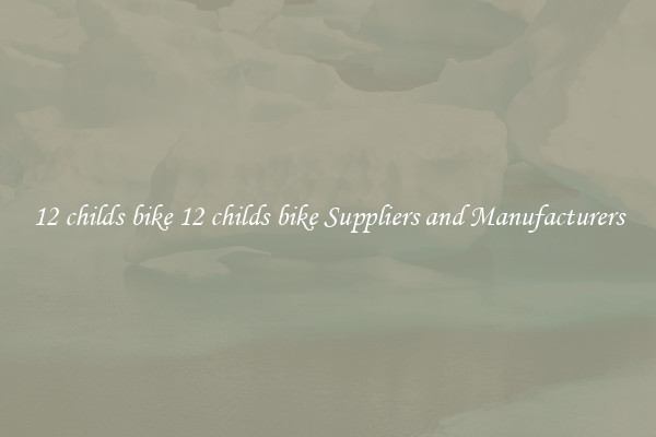 12 childs bike 12 childs bike Suppliers and Manufacturers